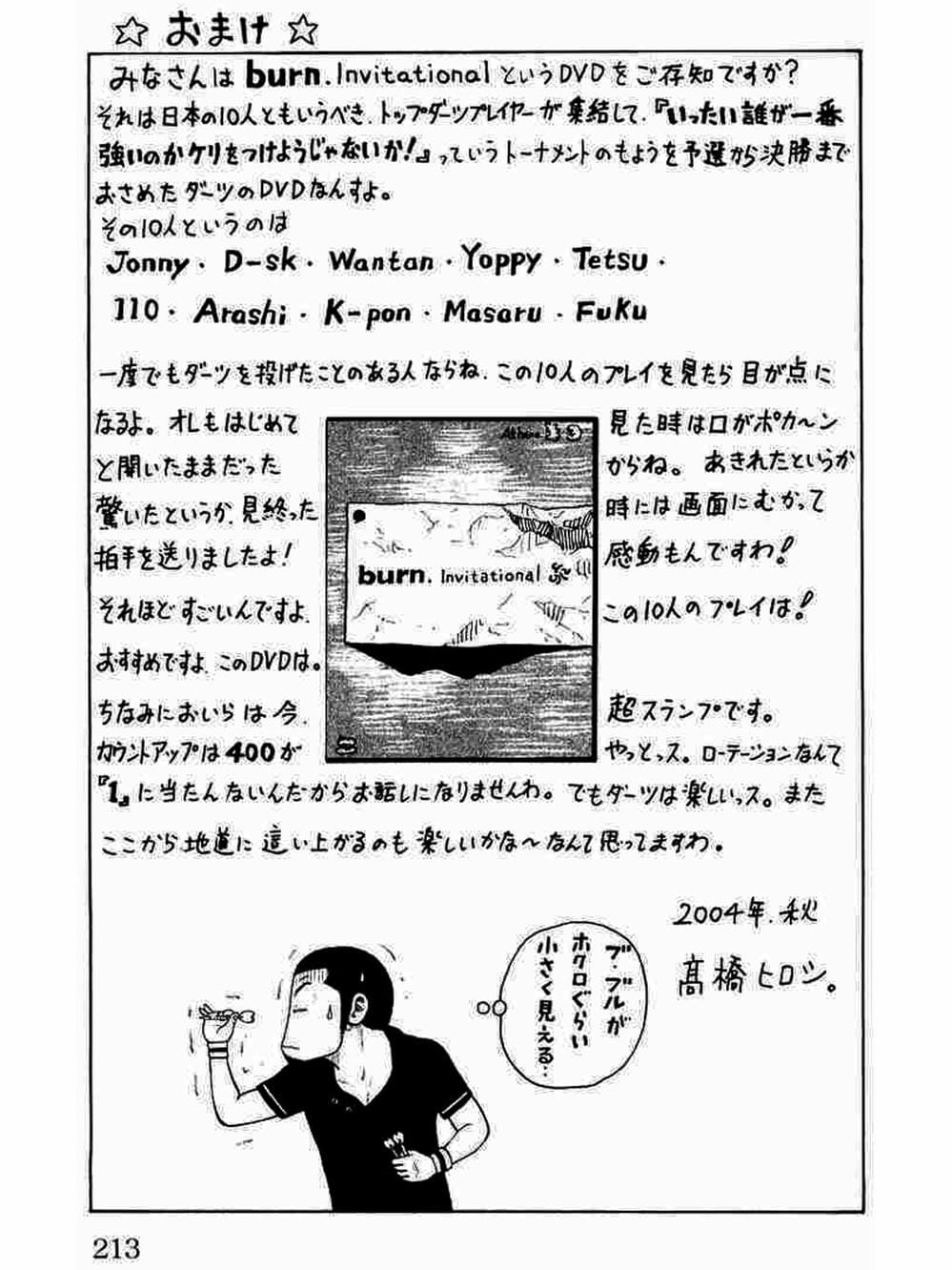 Truyện Tranh Thế Hệ Tồi Tệ Nhất - Worst trang 4