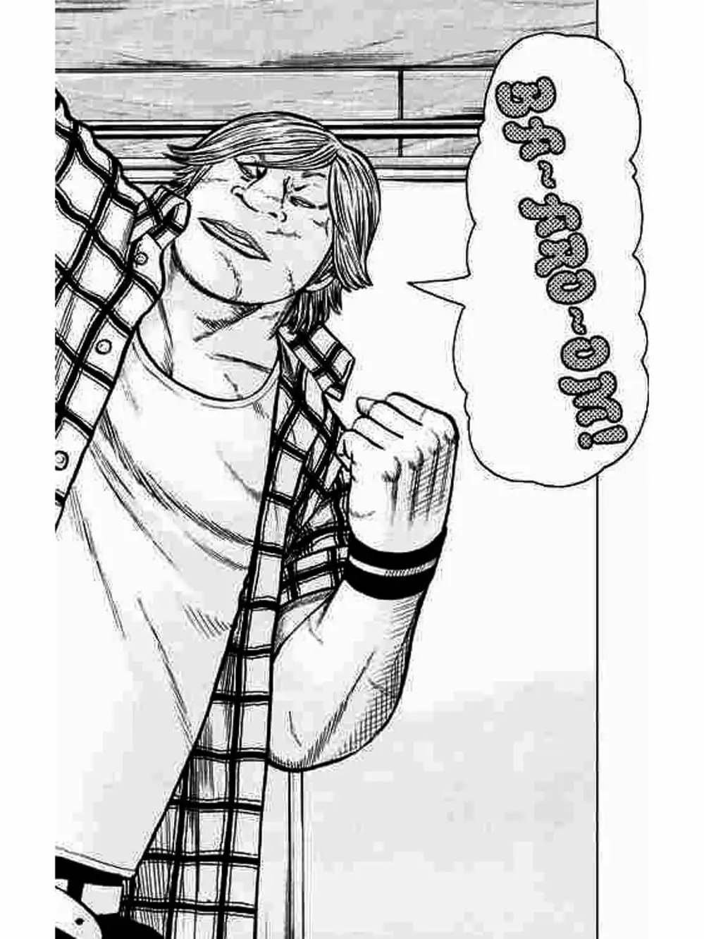 Truyện Tranh Thế Hệ Tồi Tệ Nhất - Worst trang 4