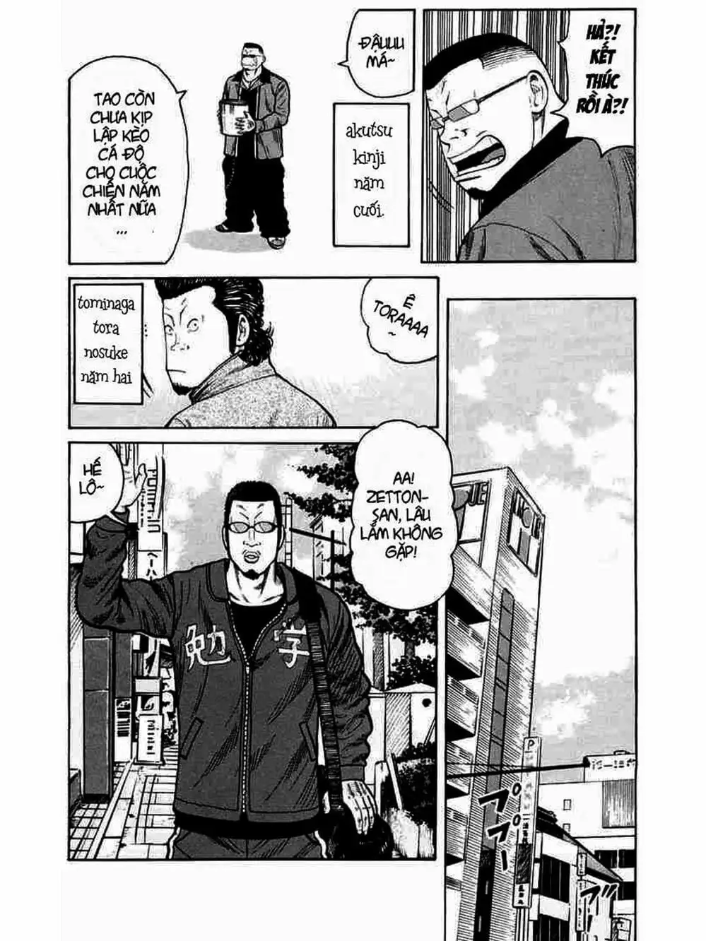 Truyện Tranh Thế Hệ Tồi Tệ Nhất - Worst trang 4