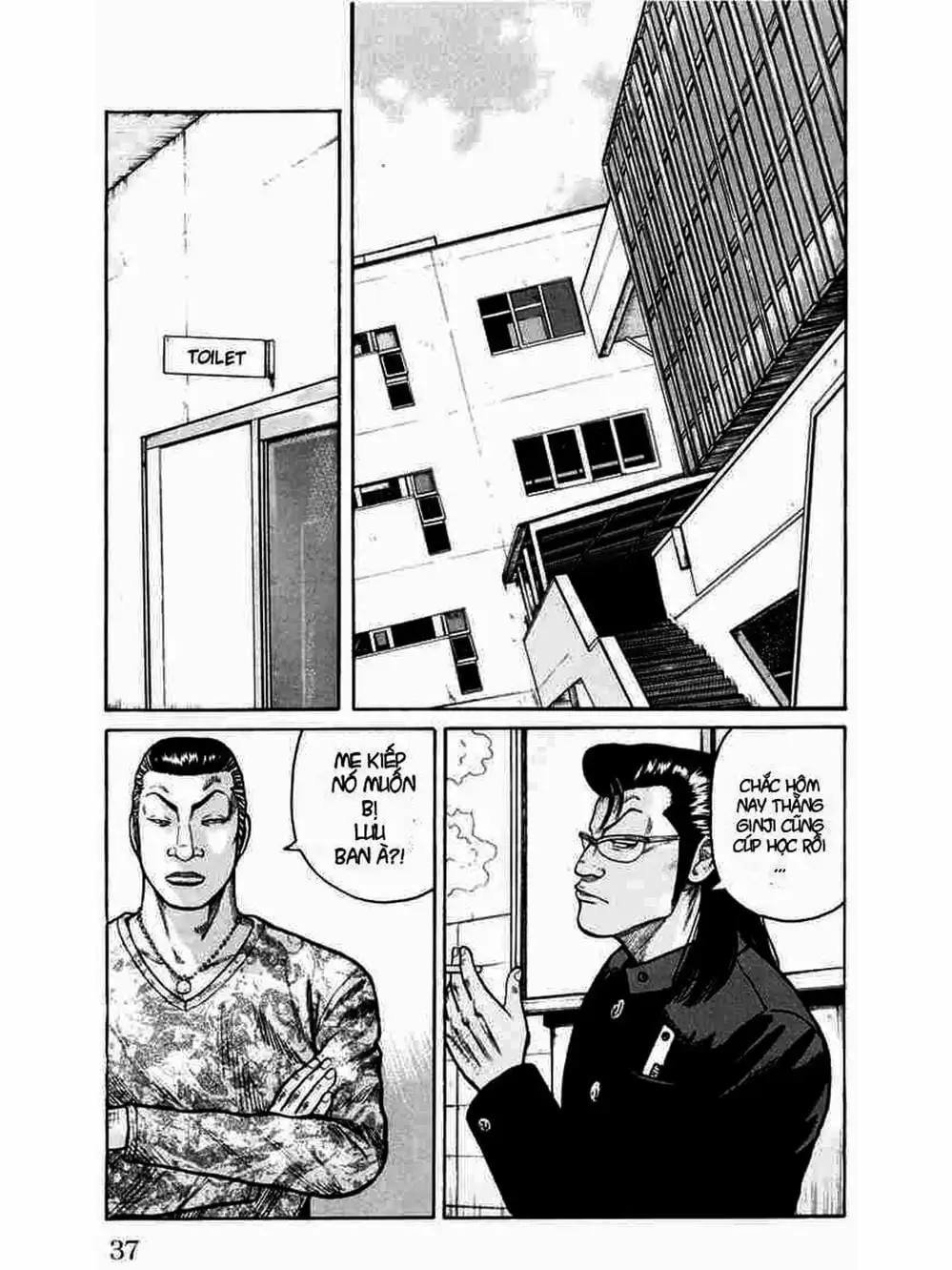Truyện Tranh Thế Hệ Tồi Tệ Nhất - Worst trang 4