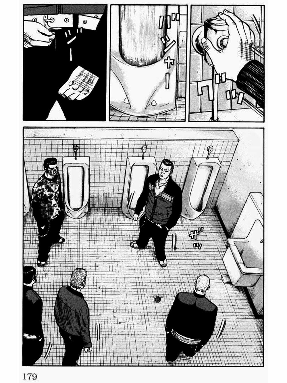 Truyện Tranh Thế Hệ Tồi Tệ Nhất - Worst trang 4