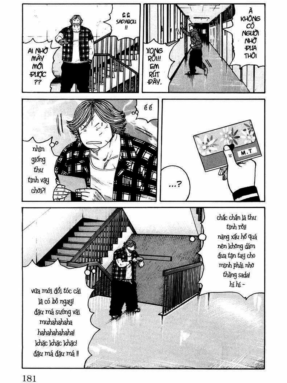 Truyện Tranh Thế Hệ Tồi Tệ Nhất - Worst trang 4