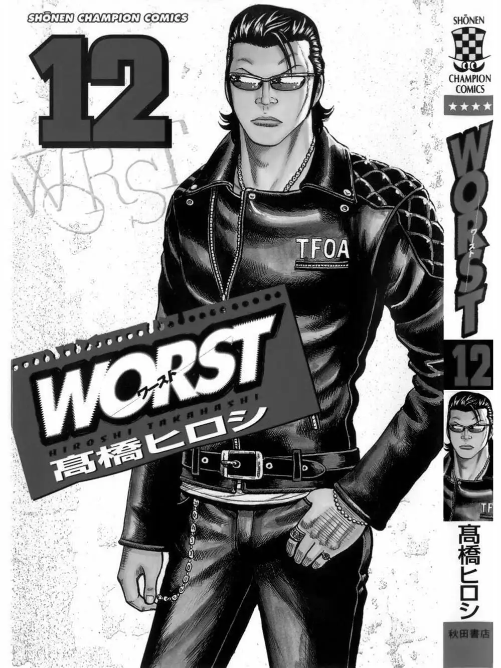 Truyện Tranh Thế Hệ Tồi Tệ Nhất - Worst trang 4