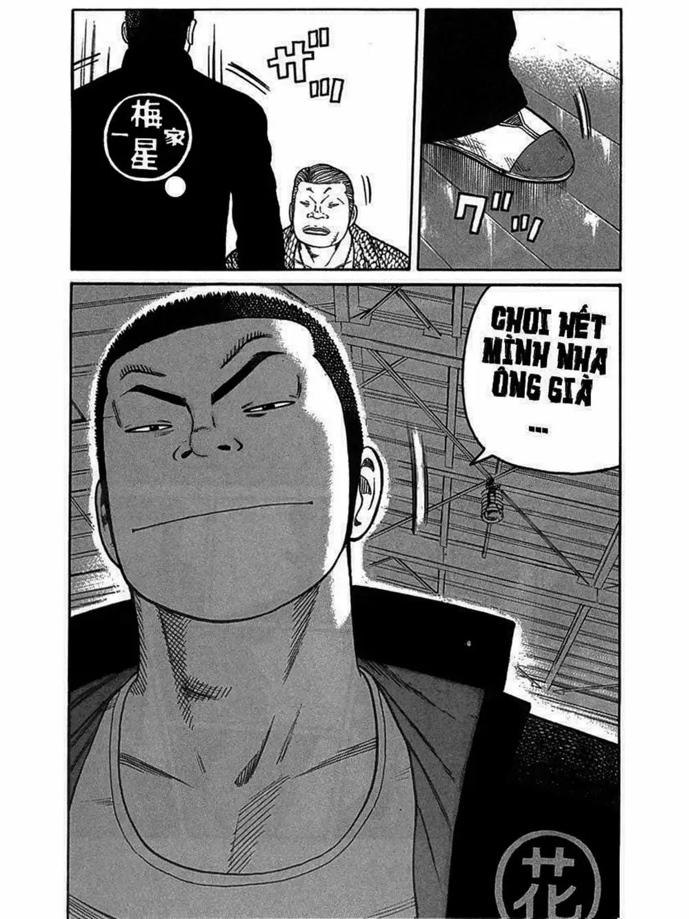 Truyện Tranh Thế Hệ Tồi Tệ Nhất - Worst trang 4