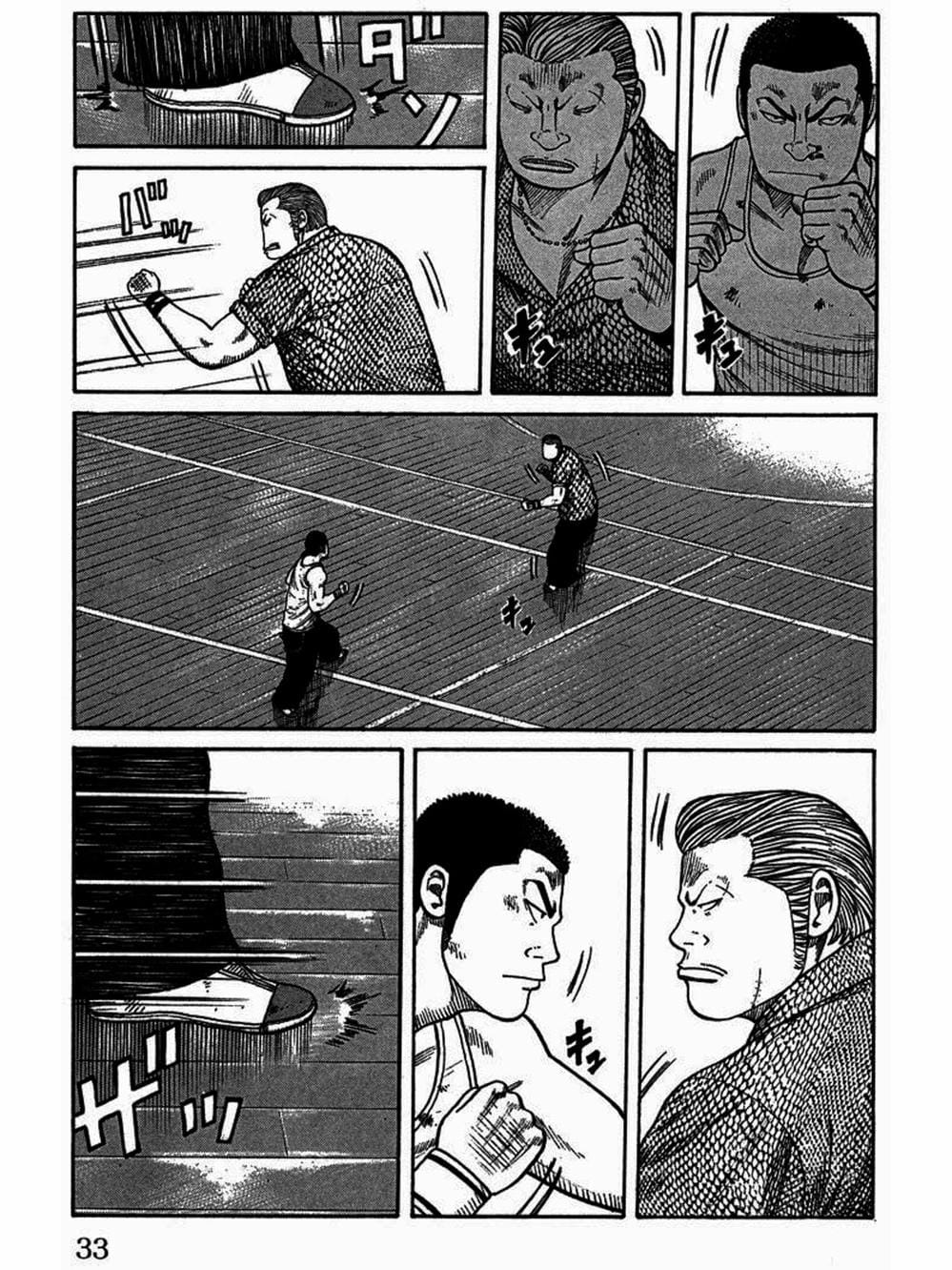 Truyện Tranh Thế Hệ Tồi Tệ Nhất - Worst trang 4