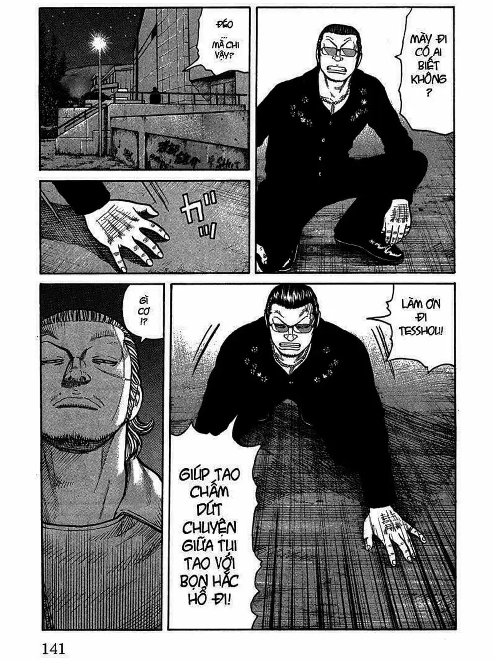 Truyện Tranh Thế Hệ Tồi Tệ Nhất - Worst trang 4