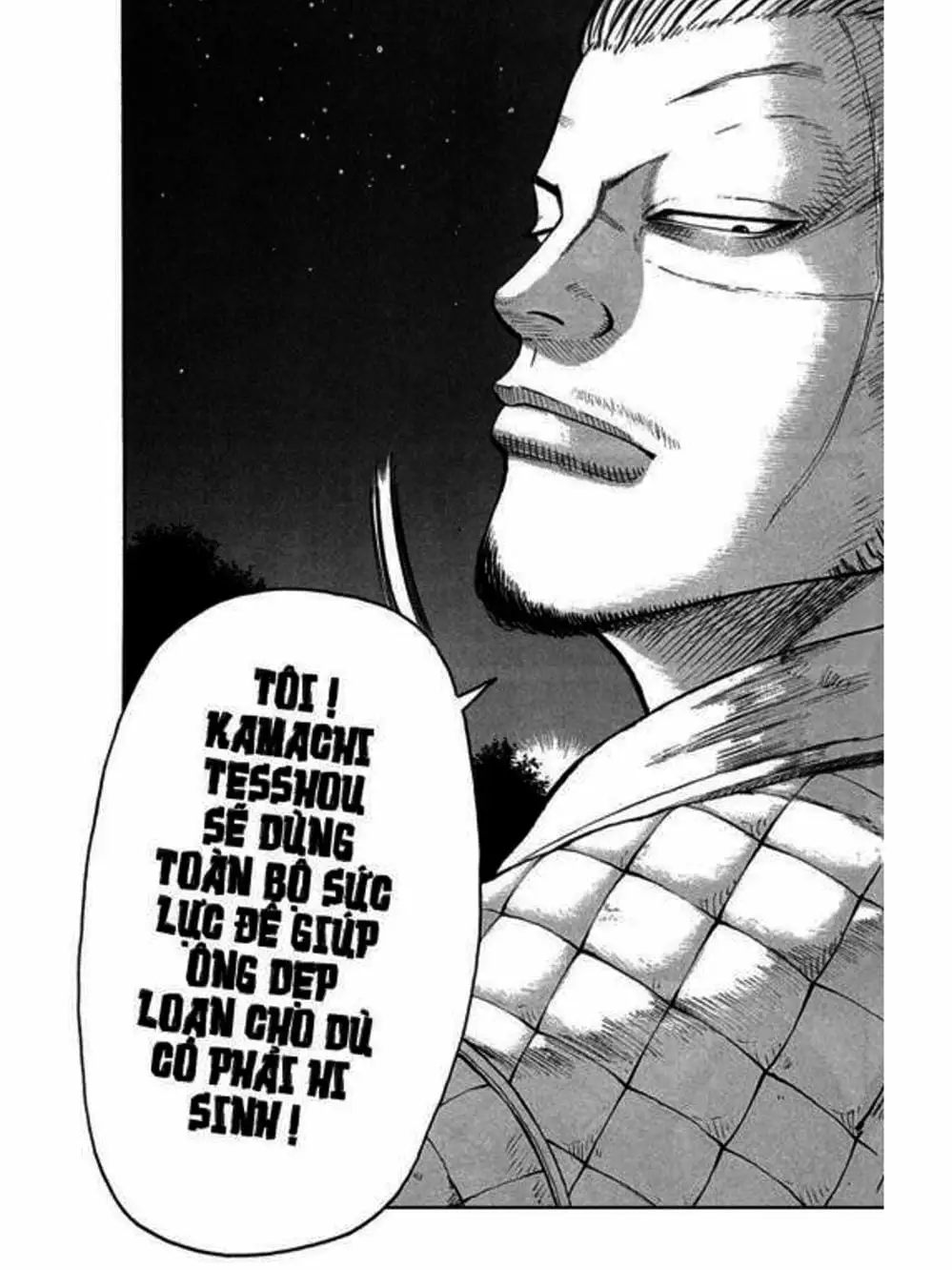 Truyện Tranh Thế Hệ Tồi Tệ Nhất - Worst trang 4