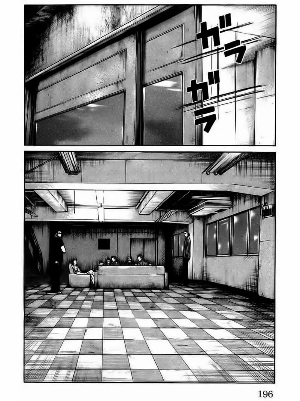 Truyện Tranh Thế Hệ Tồi Tệ Nhất - Worst trang 4