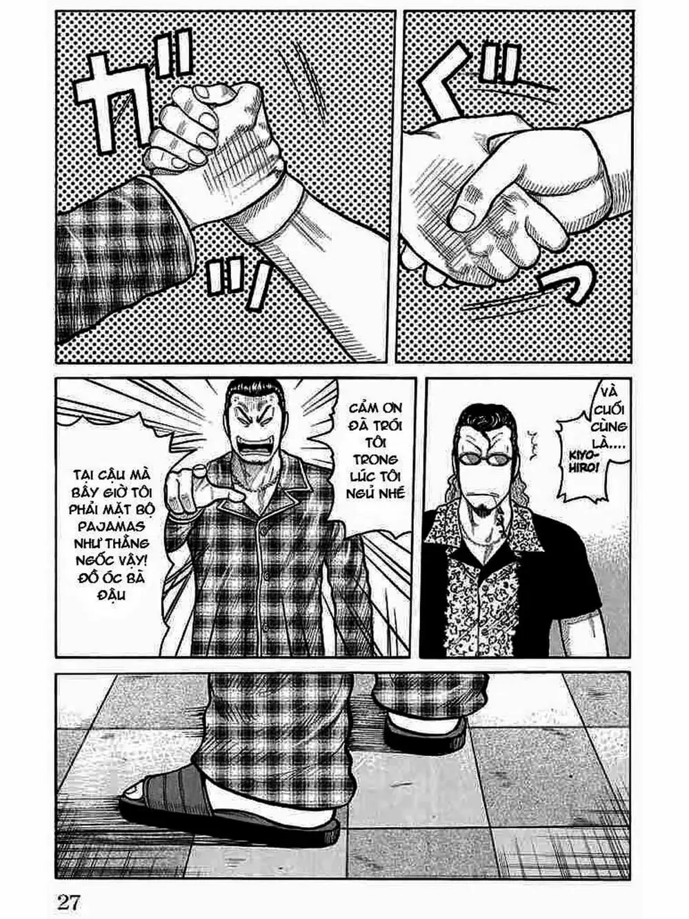 Truyện Tranh Thế Hệ Tồi Tệ Nhất - Worst trang 4