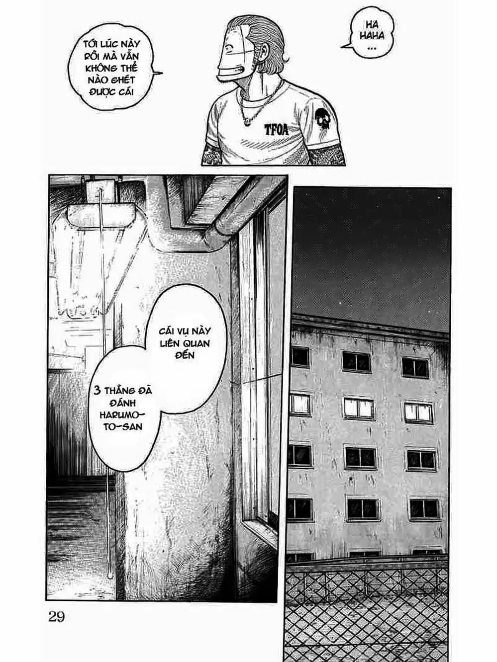 Truyện Tranh Thế Hệ Tồi Tệ Nhất - Worst trang 4