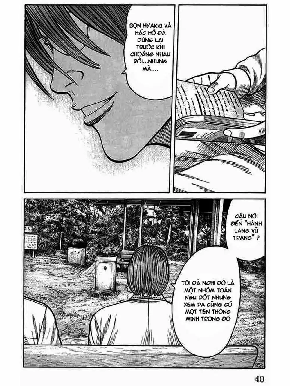 Truyện Tranh Thế Hệ Tồi Tệ Nhất - Worst trang 4