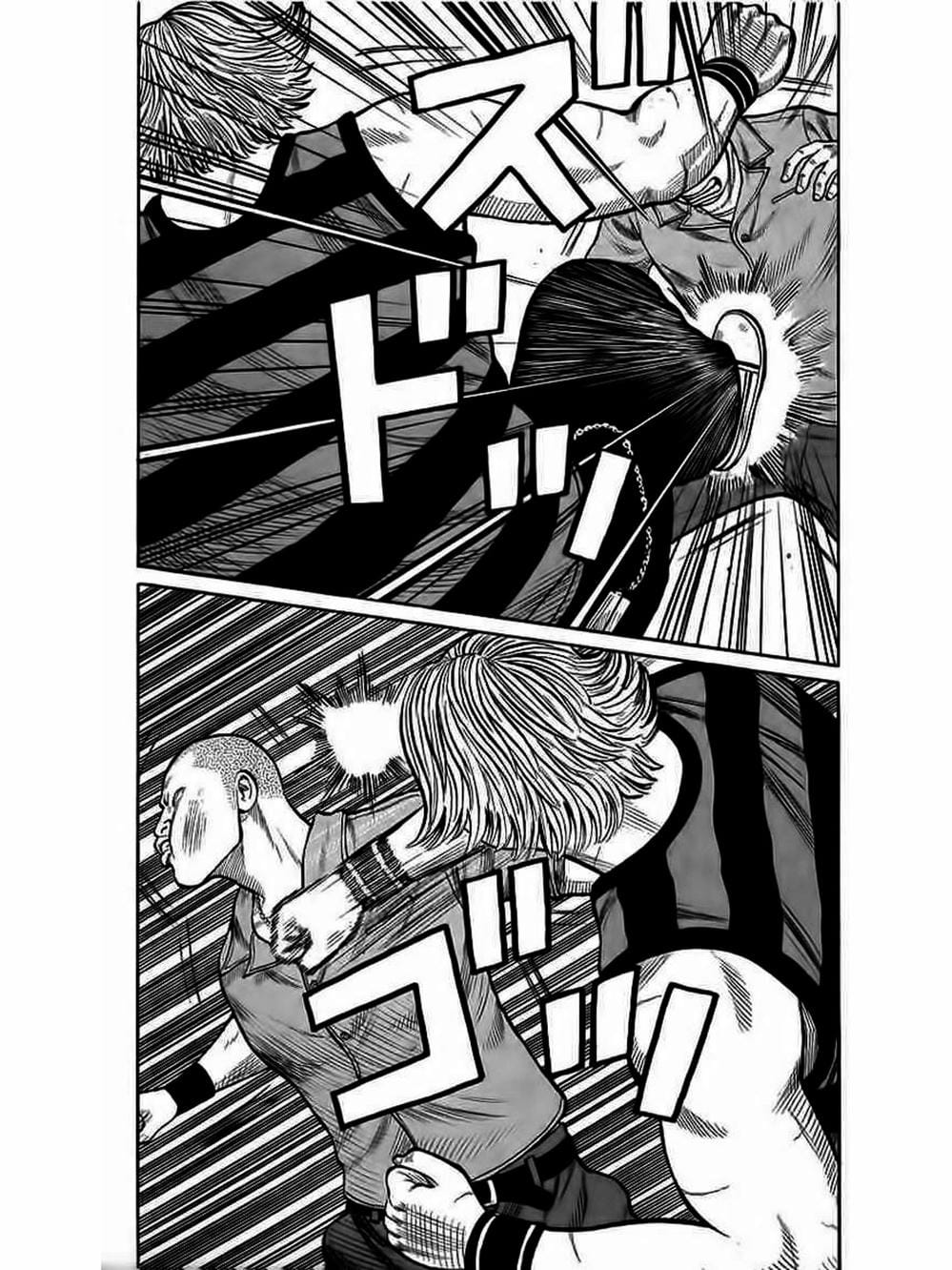 Truyện Tranh Thế Hệ Tồi Tệ Nhất - Worst trang 4