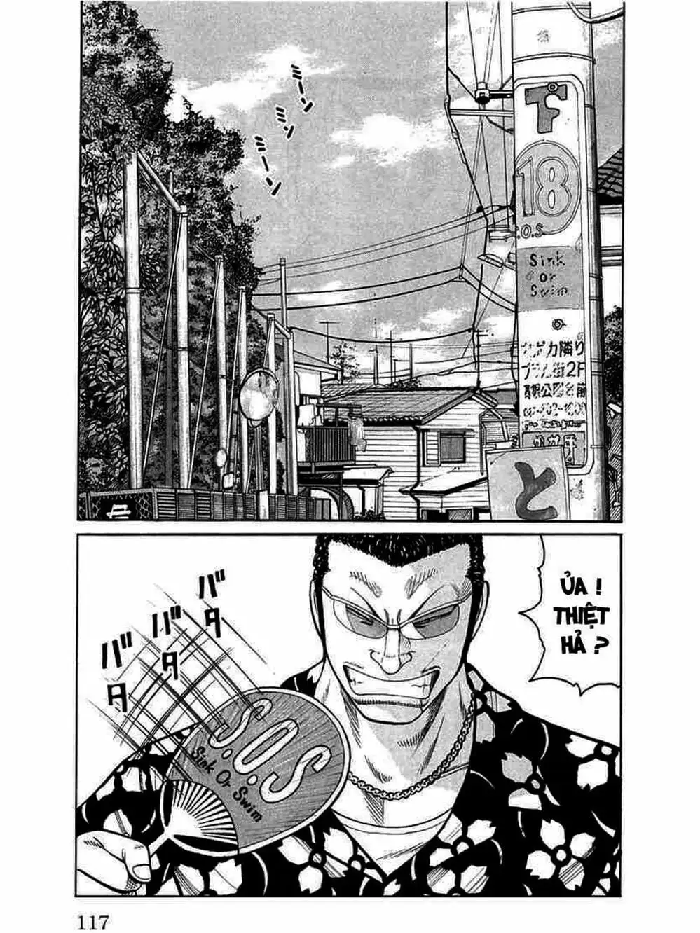 Truyện Tranh Thế Hệ Tồi Tệ Nhất - Worst trang 4