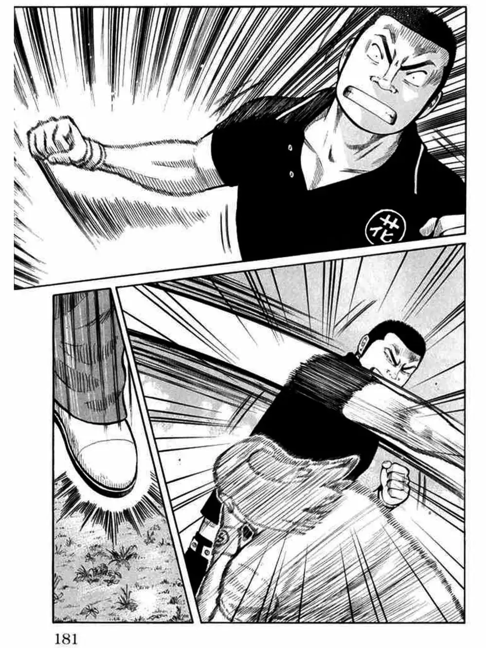 Truyện Tranh Thế Hệ Tồi Tệ Nhất - Worst trang 4