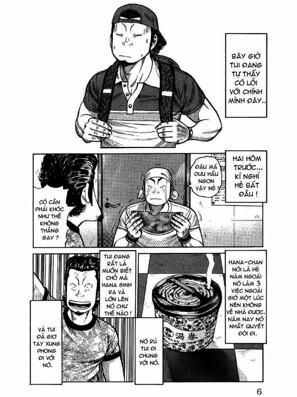 Truyện Tranh Thế Hệ Tồi Tệ Nhất - Worst trang 4