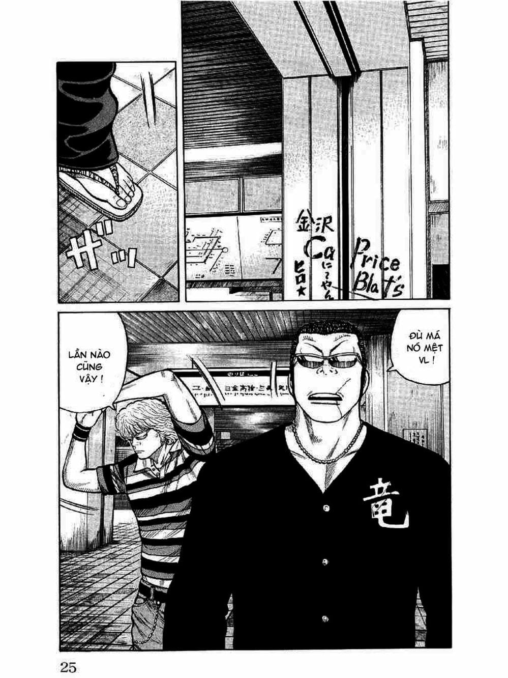 Truyện Tranh Thế Hệ Tồi Tệ Nhất - Worst trang 4