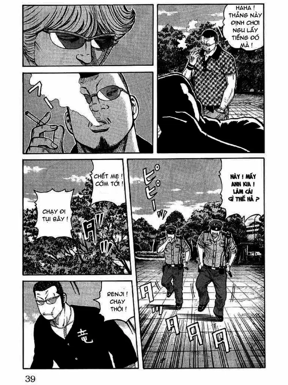 Truyện Tranh Thế Hệ Tồi Tệ Nhất - Worst trang 4