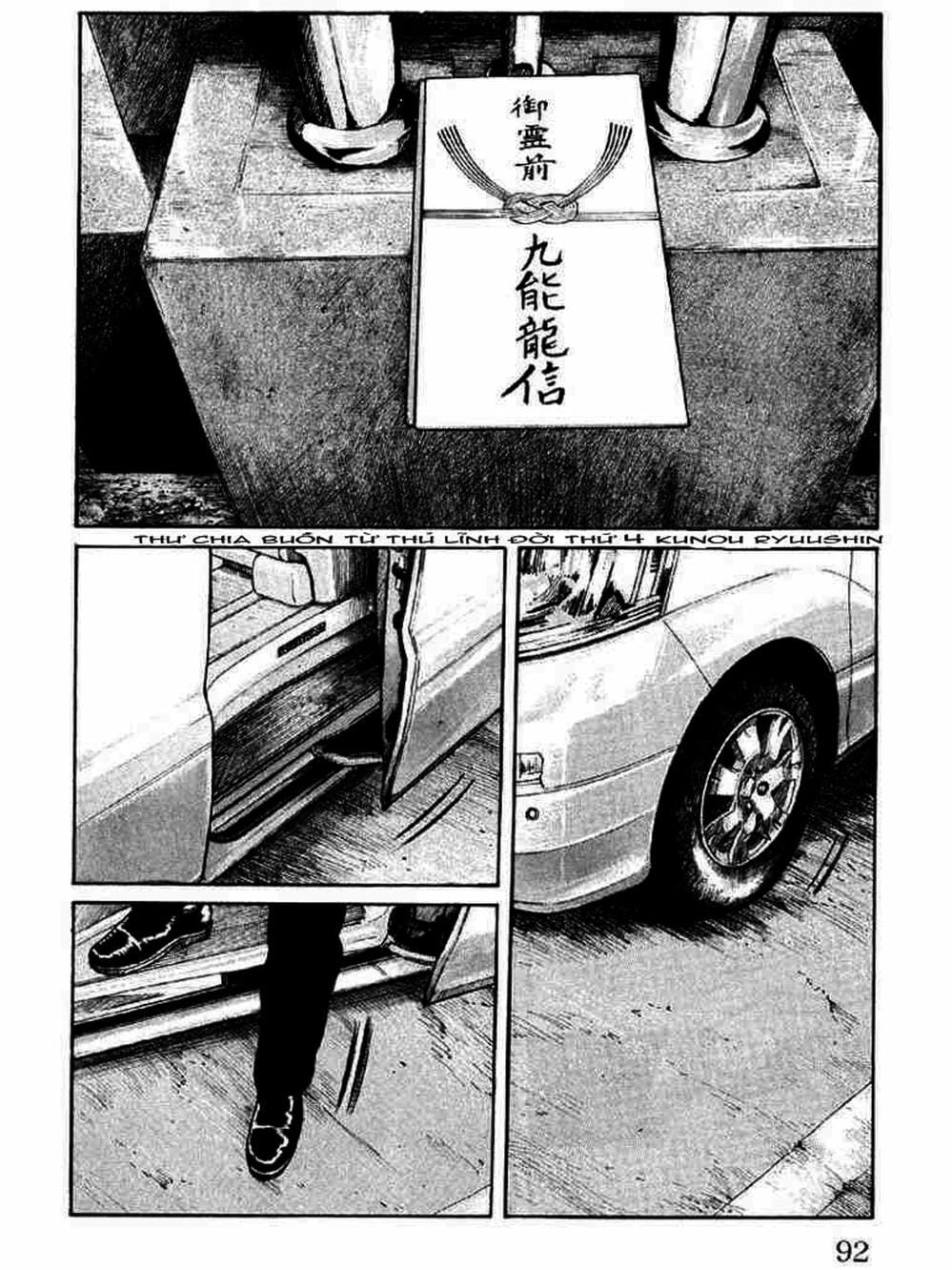 Truyện Tranh Thế Hệ Tồi Tệ Nhất - Worst trang 4