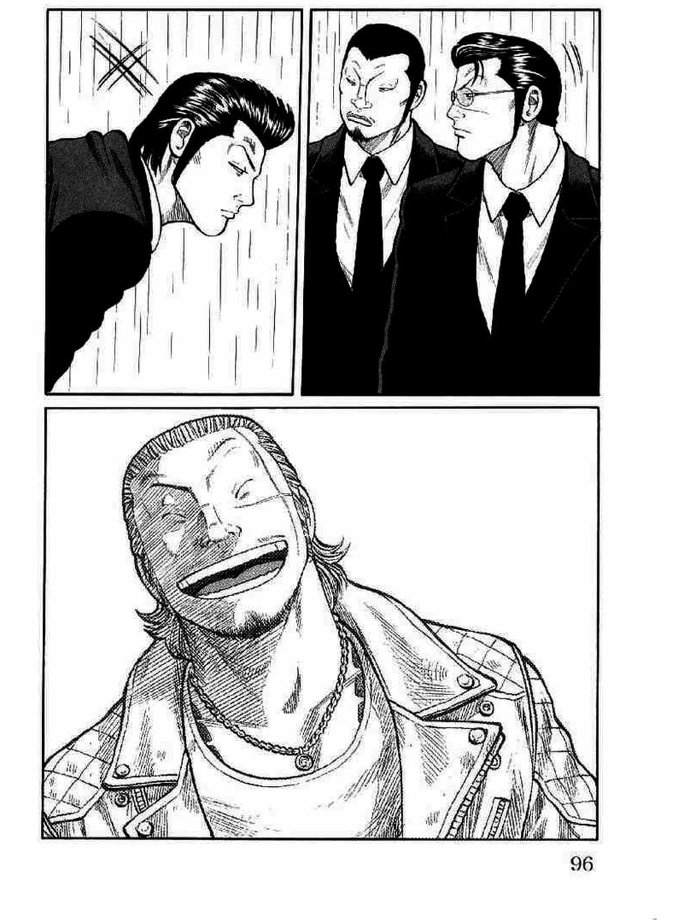 Truyện Tranh Thế Hệ Tồi Tệ Nhất - Worst trang 4