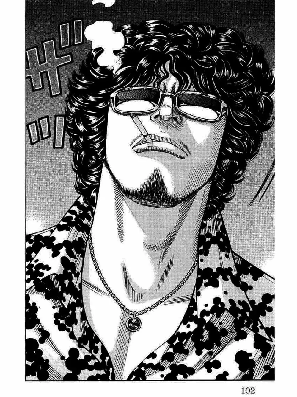 Truyện Tranh Thế Hệ Tồi Tệ Nhất - Worst trang 4