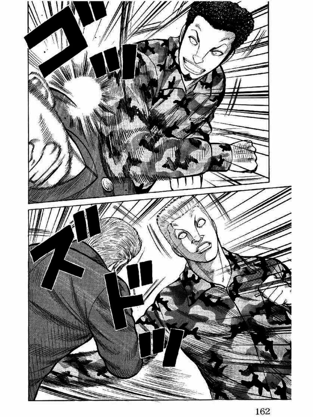 Truyện Tranh Thế Hệ Tồi Tệ Nhất - Worst trang 4