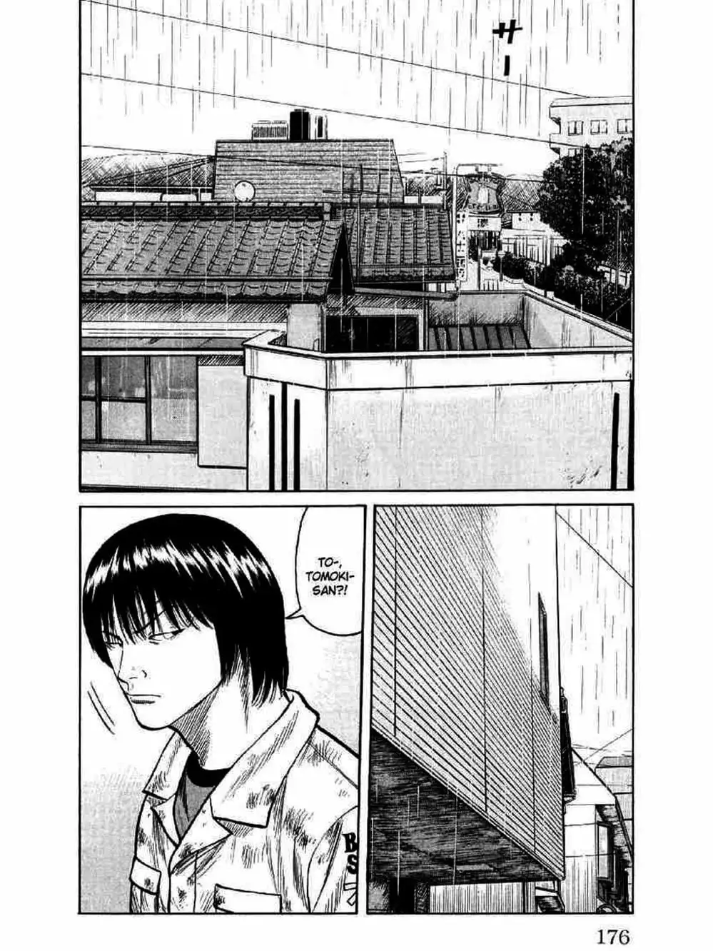 Truyện Tranh Thế Hệ Tồi Tệ Nhất - Worst trang 4