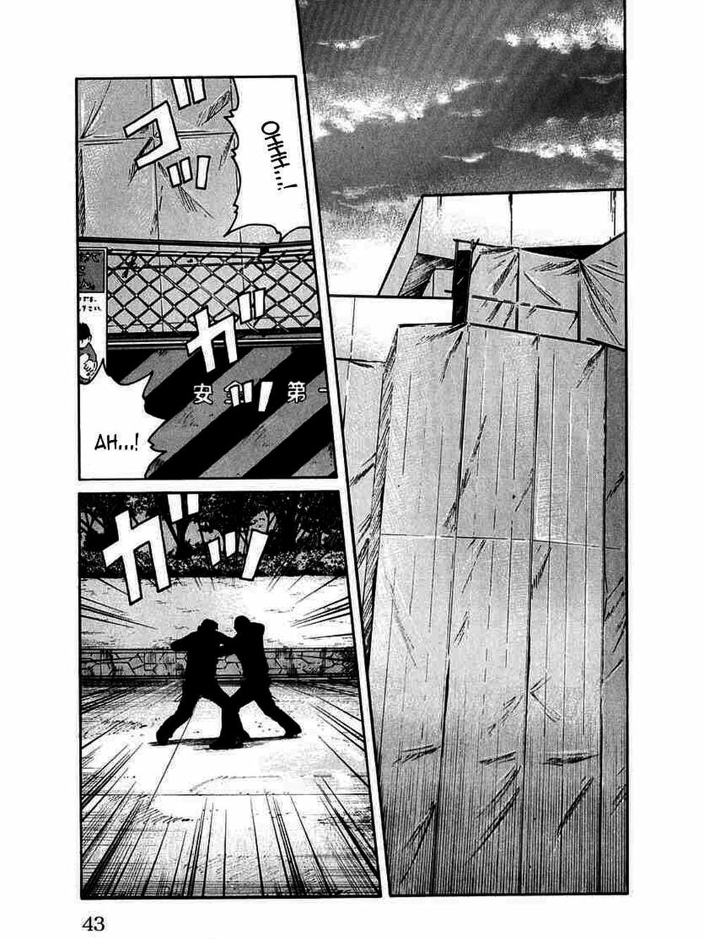 Truyện Tranh Thế Hệ Tồi Tệ Nhất - Worst trang 4