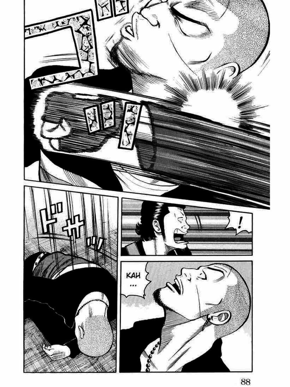 Truyện Tranh Thế Hệ Tồi Tệ Nhất - Worst trang 4