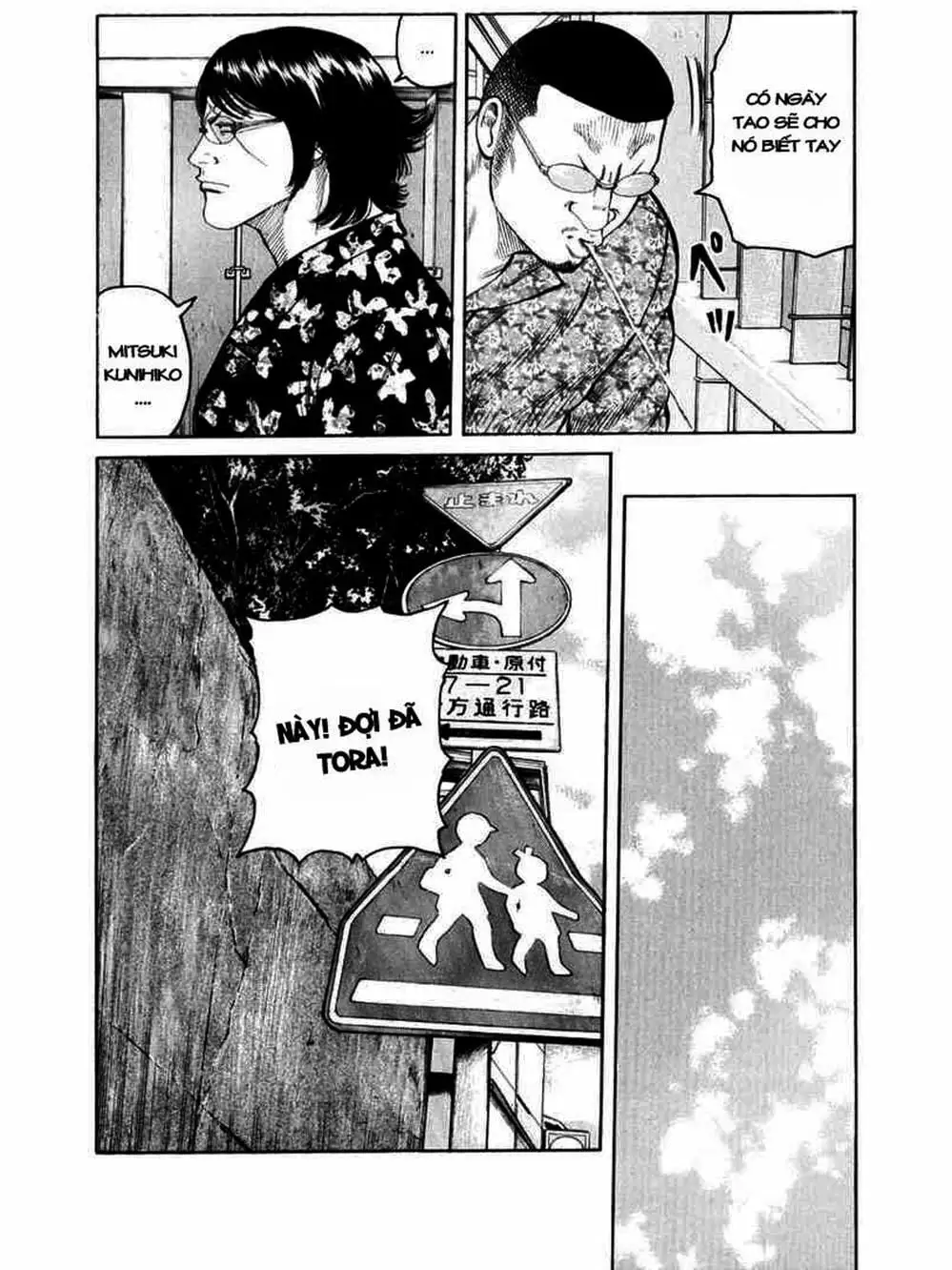 Truyện Tranh Thế Hệ Tồi Tệ Nhất - Worst trang 4