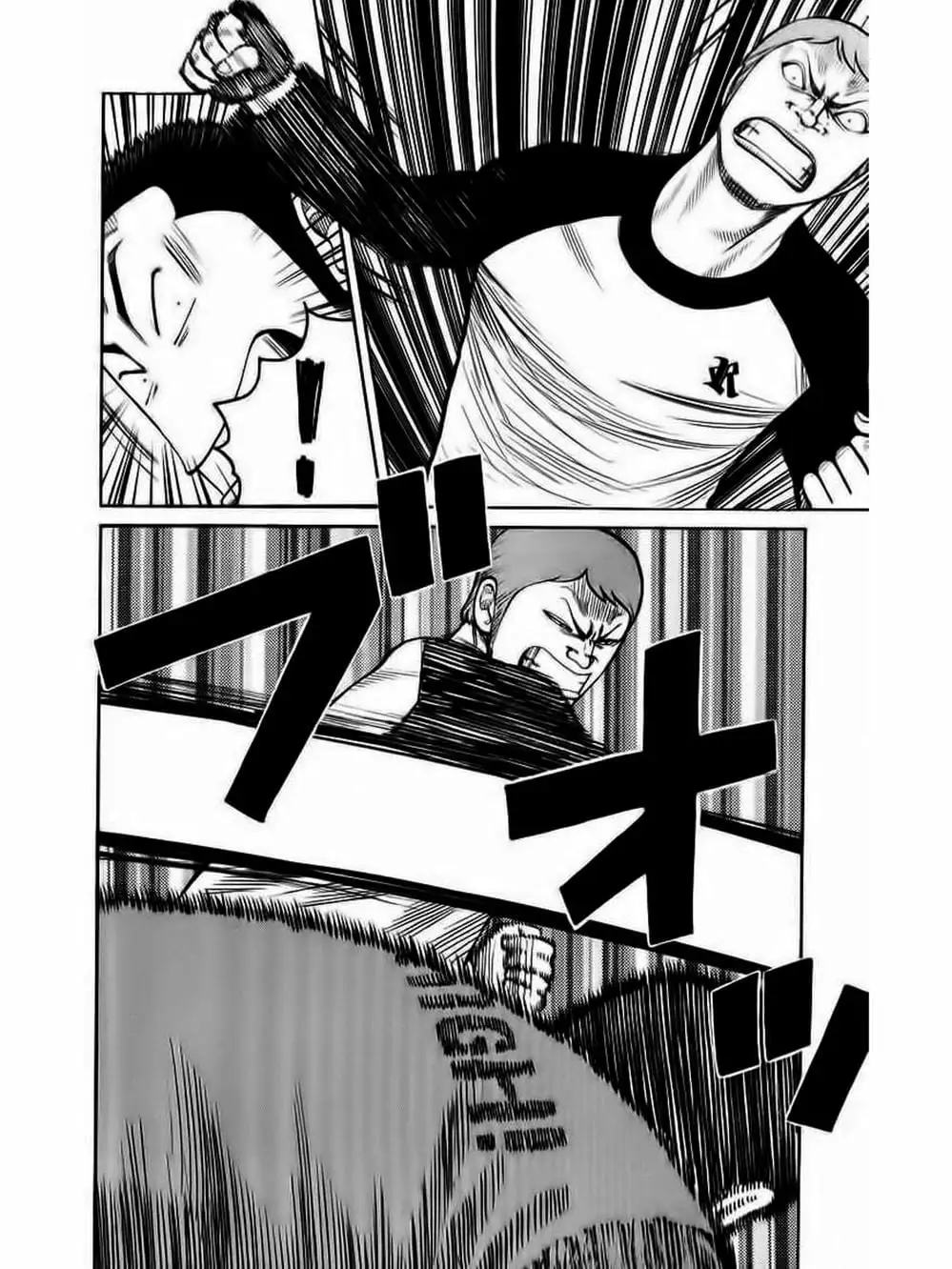 Truyện Tranh Thế Hệ Tồi Tệ Nhất - Worst trang 4