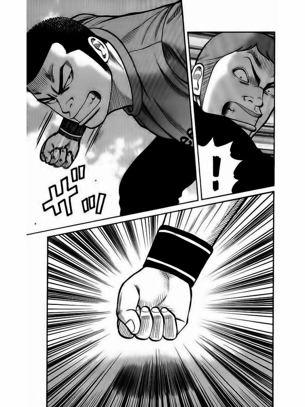 Truyện Tranh Thế Hệ Tồi Tệ Nhất - Worst trang 4