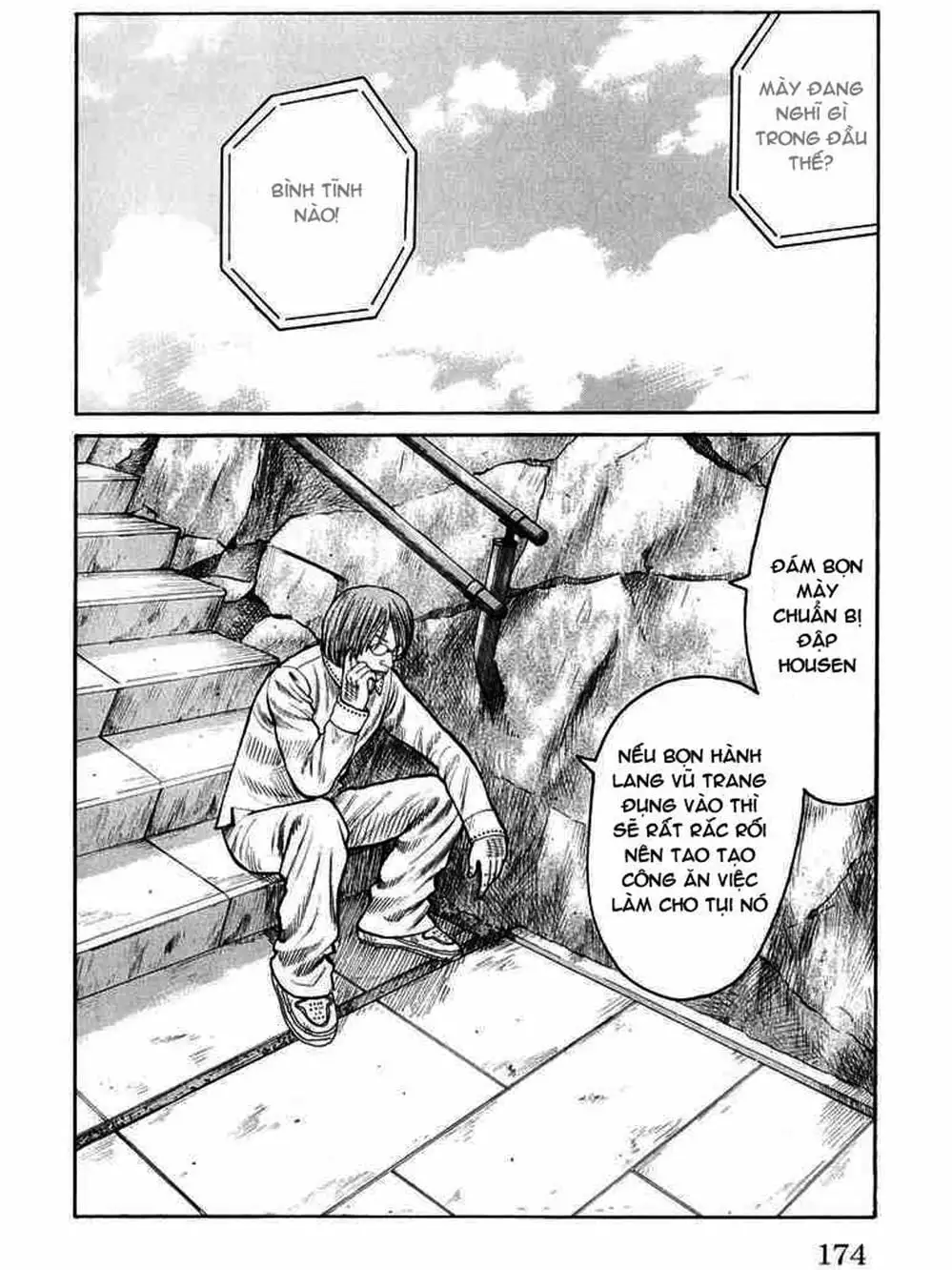 Truyện Tranh Thế Hệ Tồi Tệ Nhất - Worst trang 4