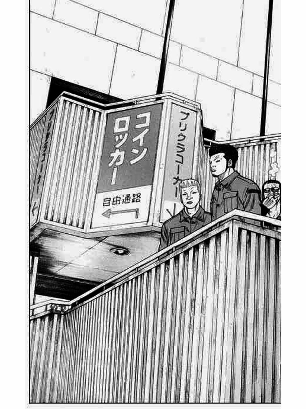 Truyện Tranh Thế Hệ Tồi Tệ Nhất - Worst trang 4