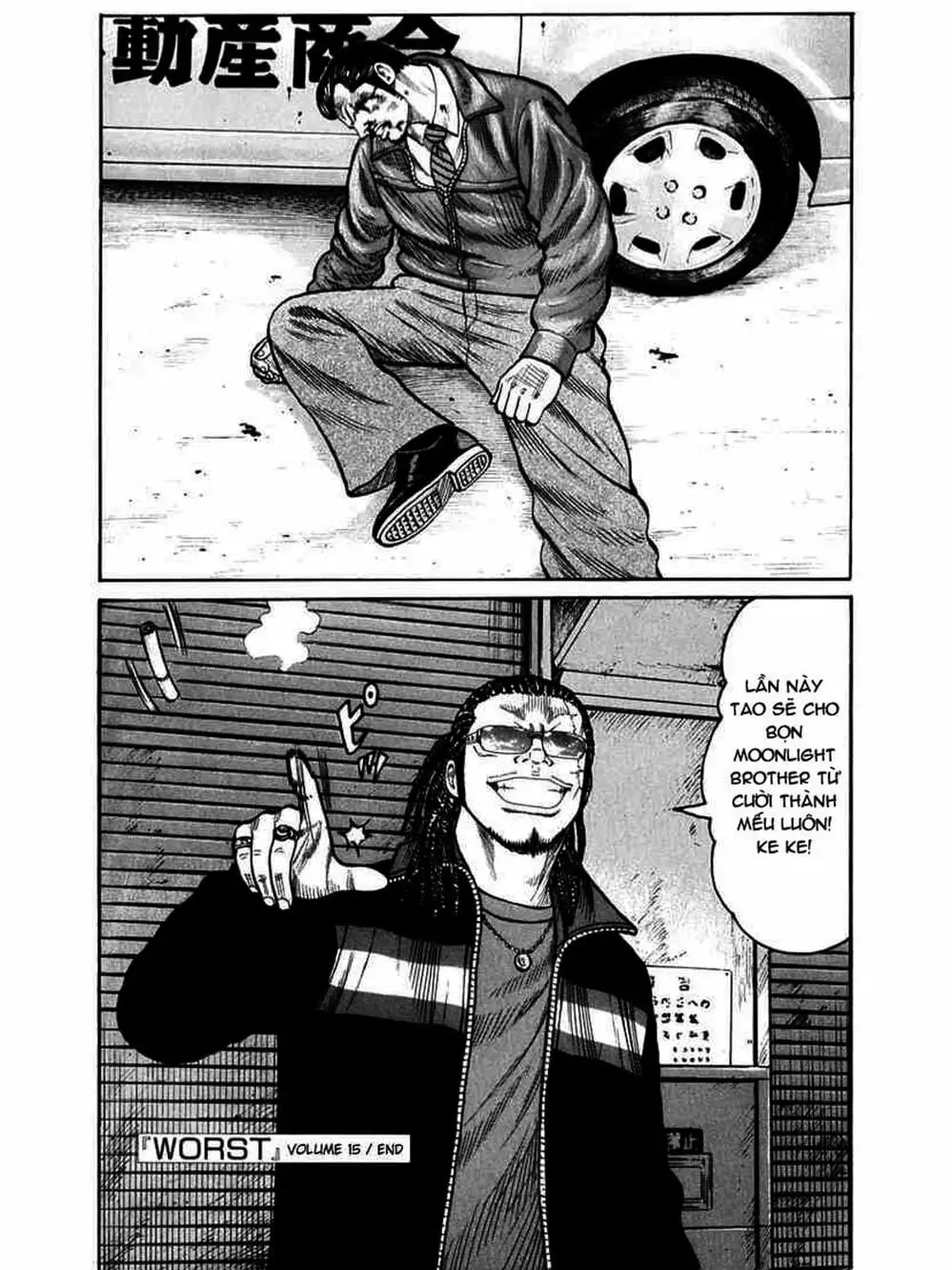 Truyện Tranh Thế Hệ Tồi Tệ Nhất - Worst trang 4
