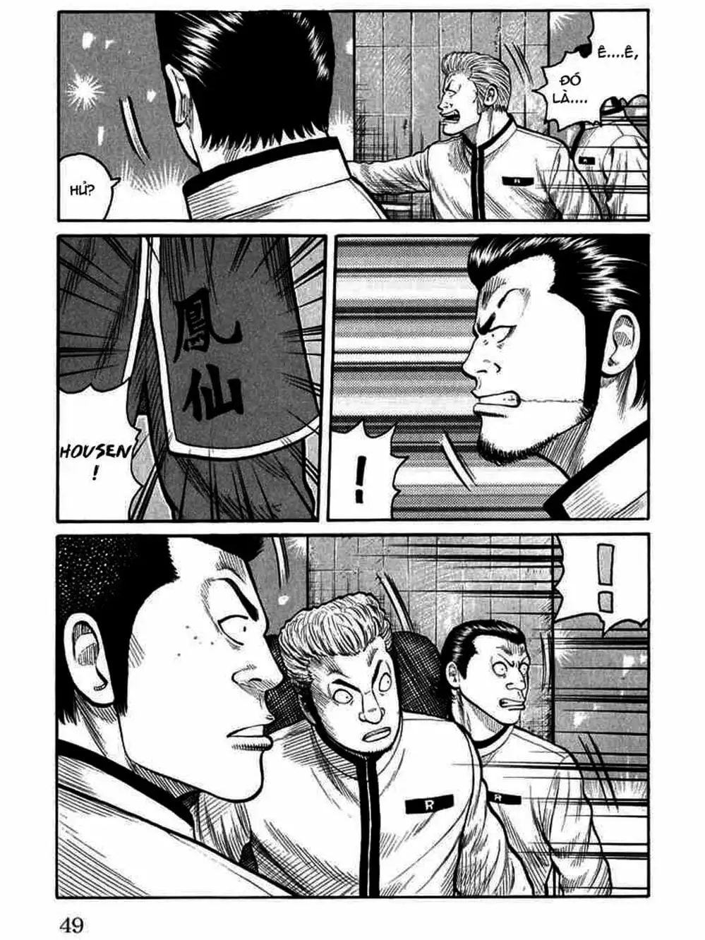 Truyện Tranh Thế Hệ Tồi Tệ Nhất - Worst trang 4