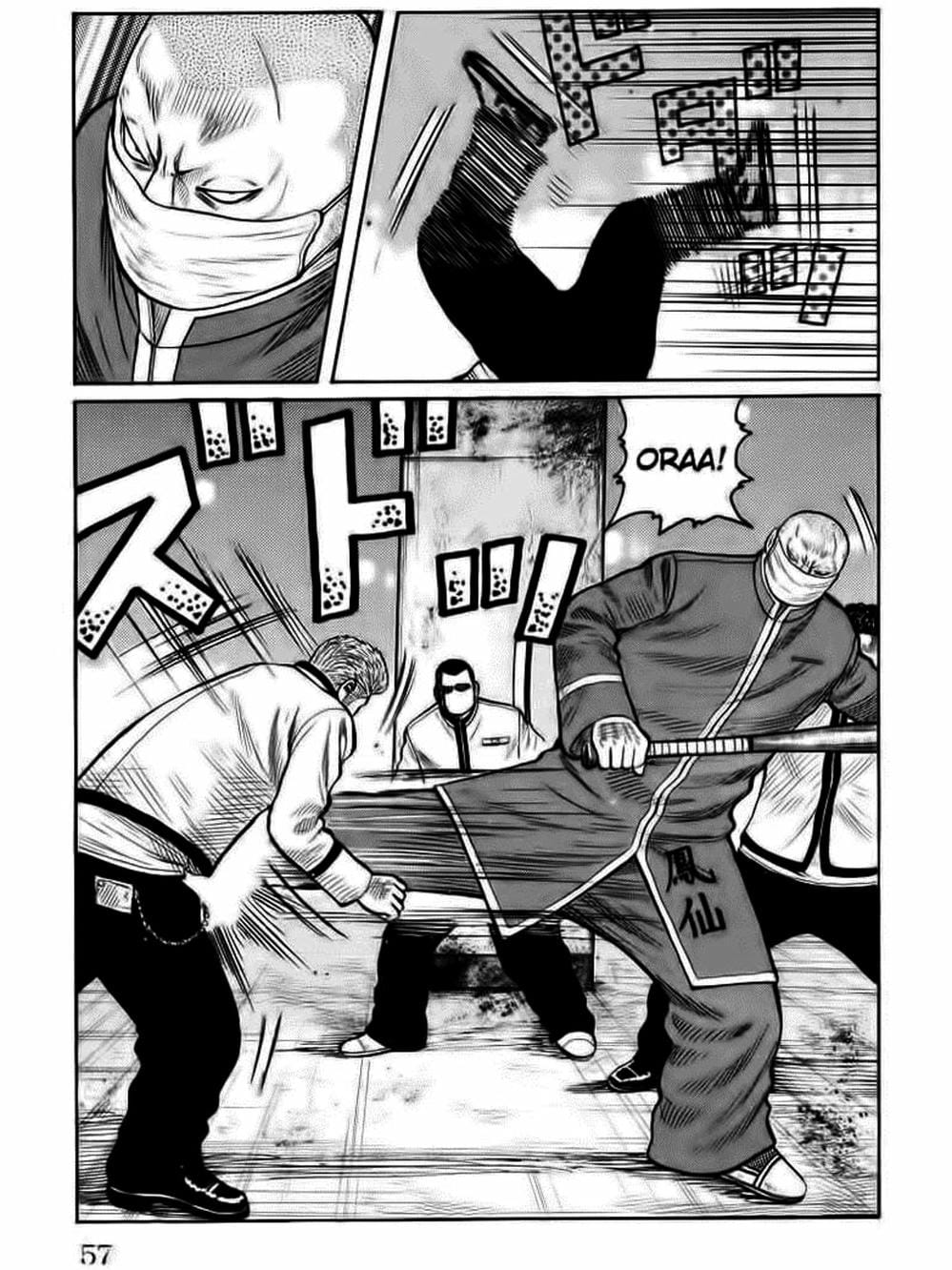 Truyện Tranh Thế Hệ Tồi Tệ Nhất - Worst trang 4