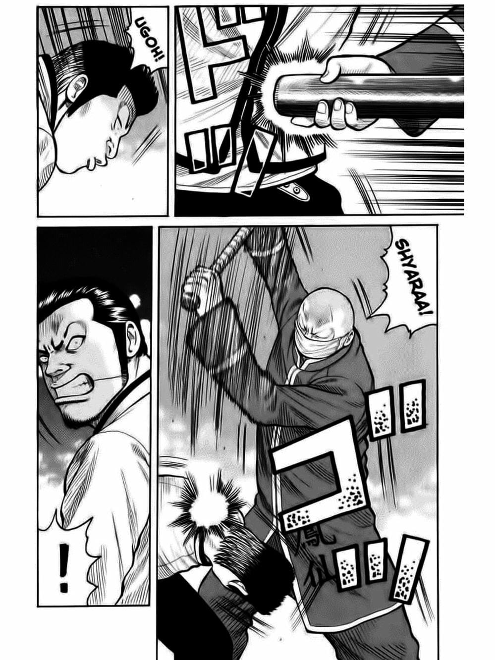 Truyện Tranh Thế Hệ Tồi Tệ Nhất - Worst trang 4