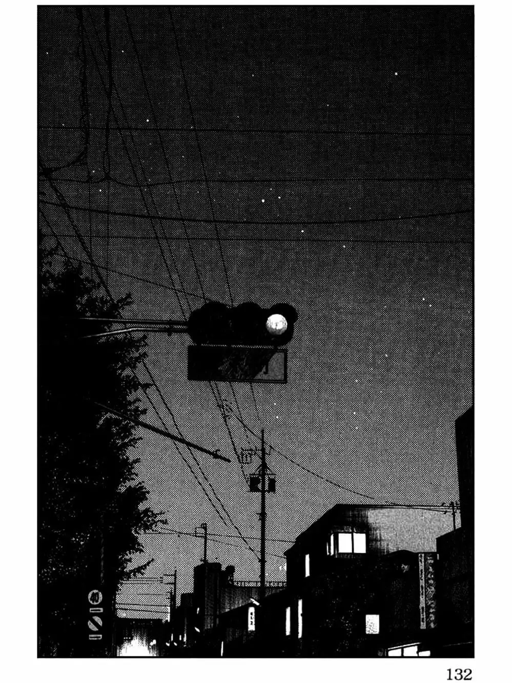 Truyện Tranh Thế Hệ Tồi Tệ Nhất - Worst trang 4