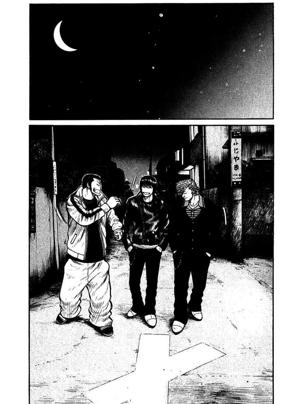 Truyện Tranh Thế Hệ Tồi Tệ Nhất - Worst trang 4