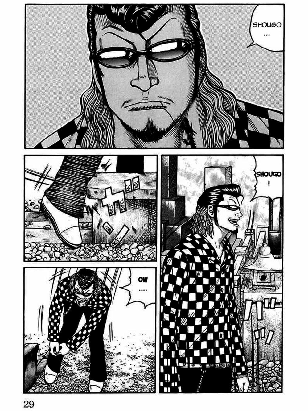 Truyện Tranh Thế Hệ Tồi Tệ Nhất - Worst trang 4