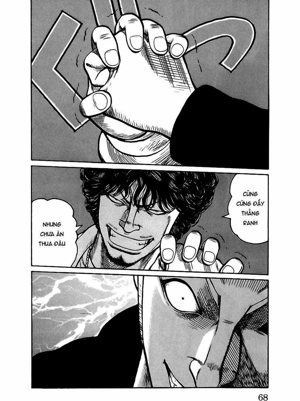 Truyện Tranh Thế Hệ Tồi Tệ Nhất - Worst trang 4