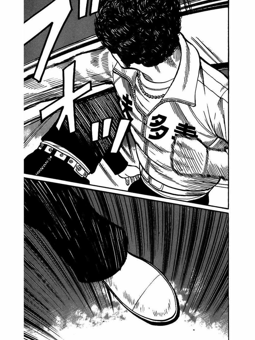 Truyện Tranh Thế Hệ Tồi Tệ Nhất - Worst trang 4