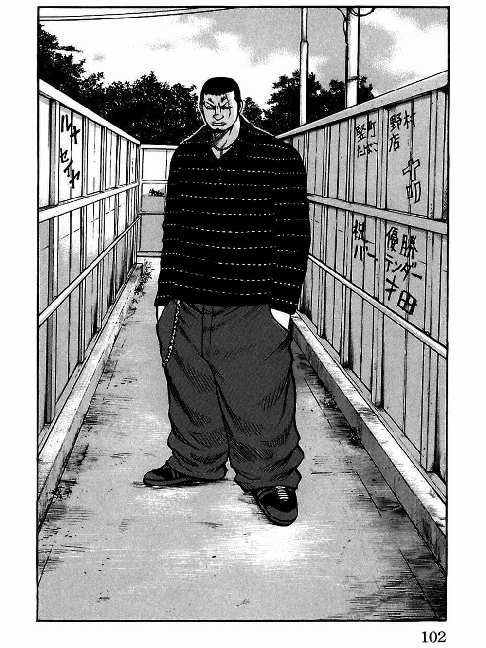 Truyện Tranh Thế Hệ Tồi Tệ Nhất - Worst trang 4