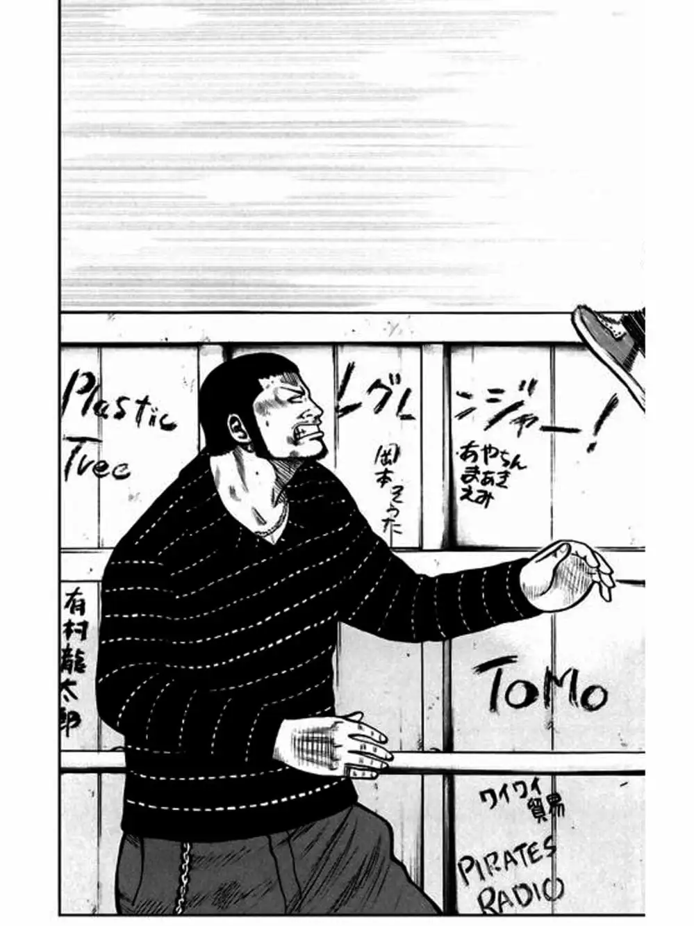 Truyện Tranh Thế Hệ Tồi Tệ Nhất - Worst trang 4