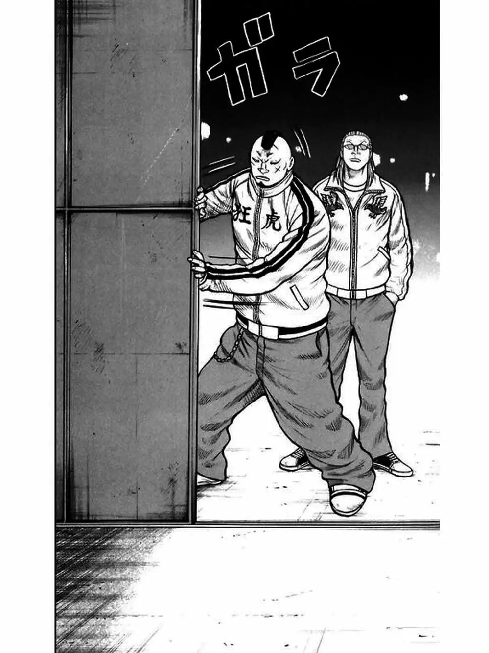 Truyện Tranh Thế Hệ Tồi Tệ Nhất - Worst trang 4