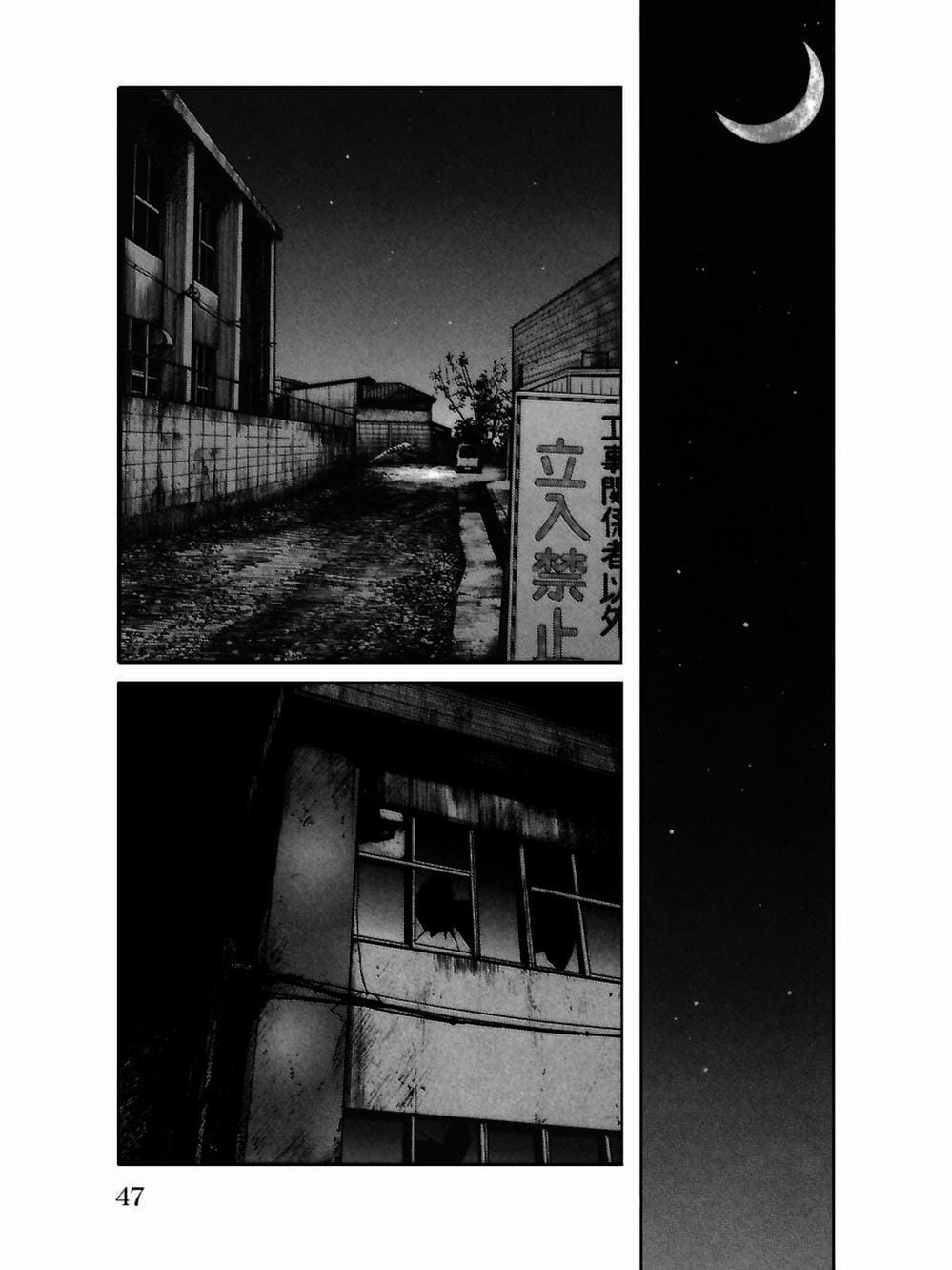 Truyện Tranh Thế Hệ Tồi Tệ Nhất - Worst trang 4