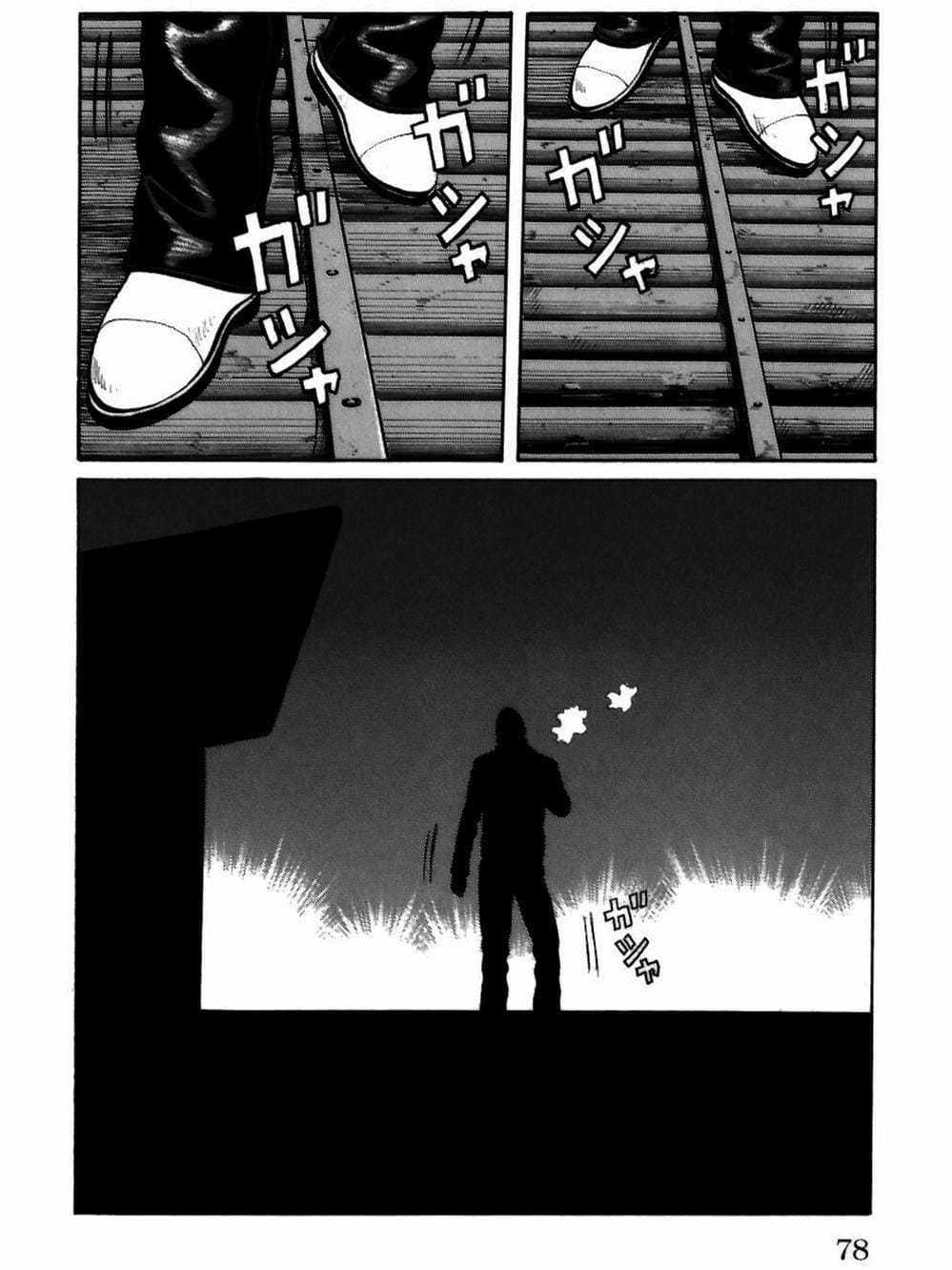 Truyện Tranh Thế Hệ Tồi Tệ Nhất - Worst trang 4