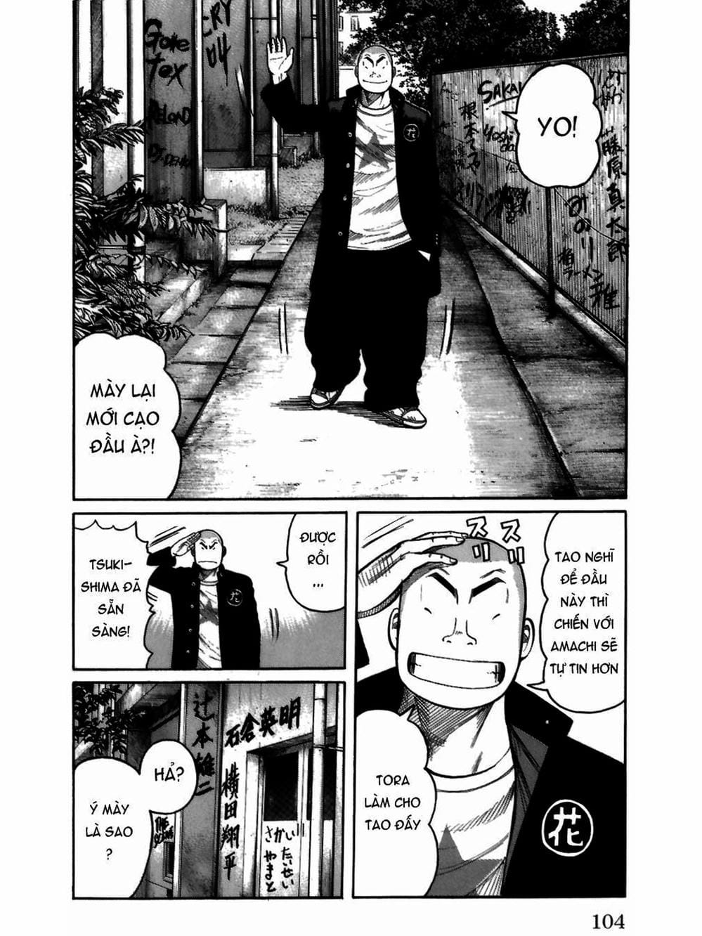 Truyện Tranh Thế Hệ Tồi Tệ Nhất - Worst trang 4