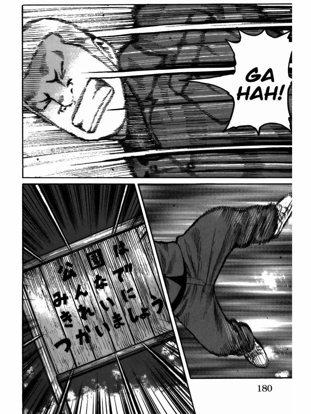 Truyện Tranh Thế Hệ Tồi Tệ Nhất - Worst trang 4