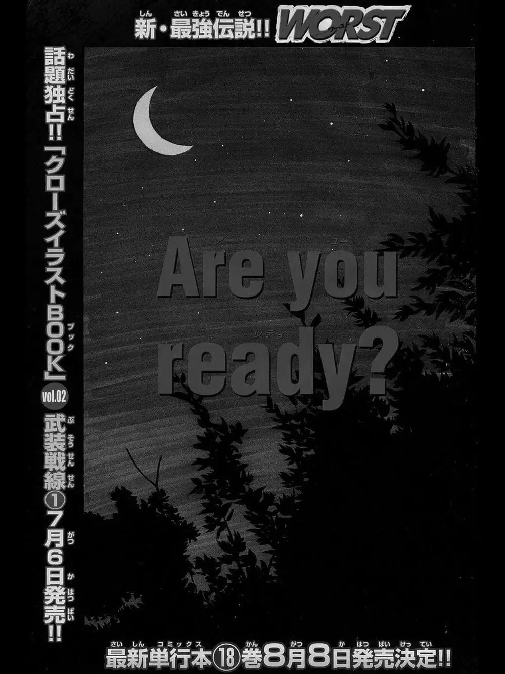 Truyện Tranh Thế Hệ Tồi Tệ Nhất - Worst trang 4